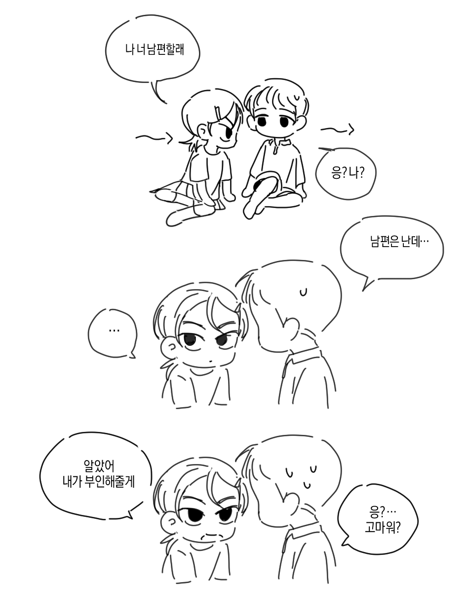 07DEEPCHO's tweet photo. 여장공 https://t.co/oAaV1NSeKo