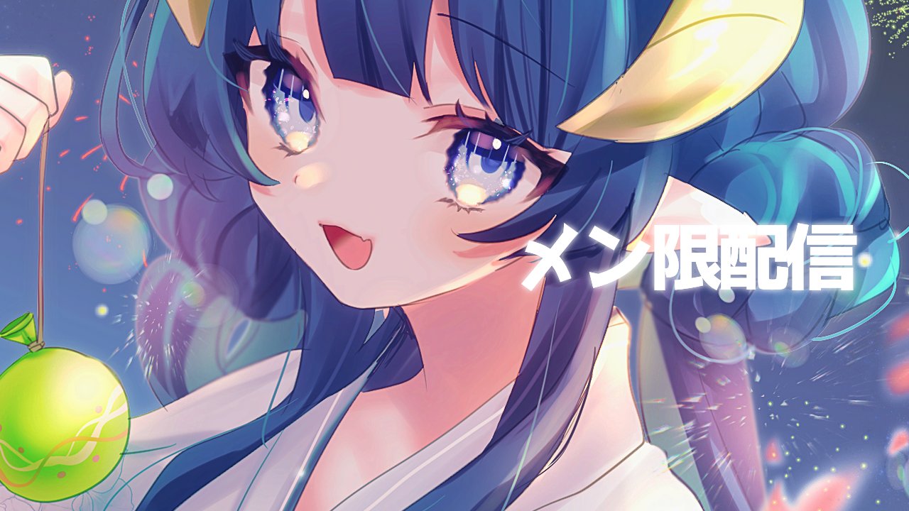 夜因🐑✝️ 逃げた神さま探してます on X: 