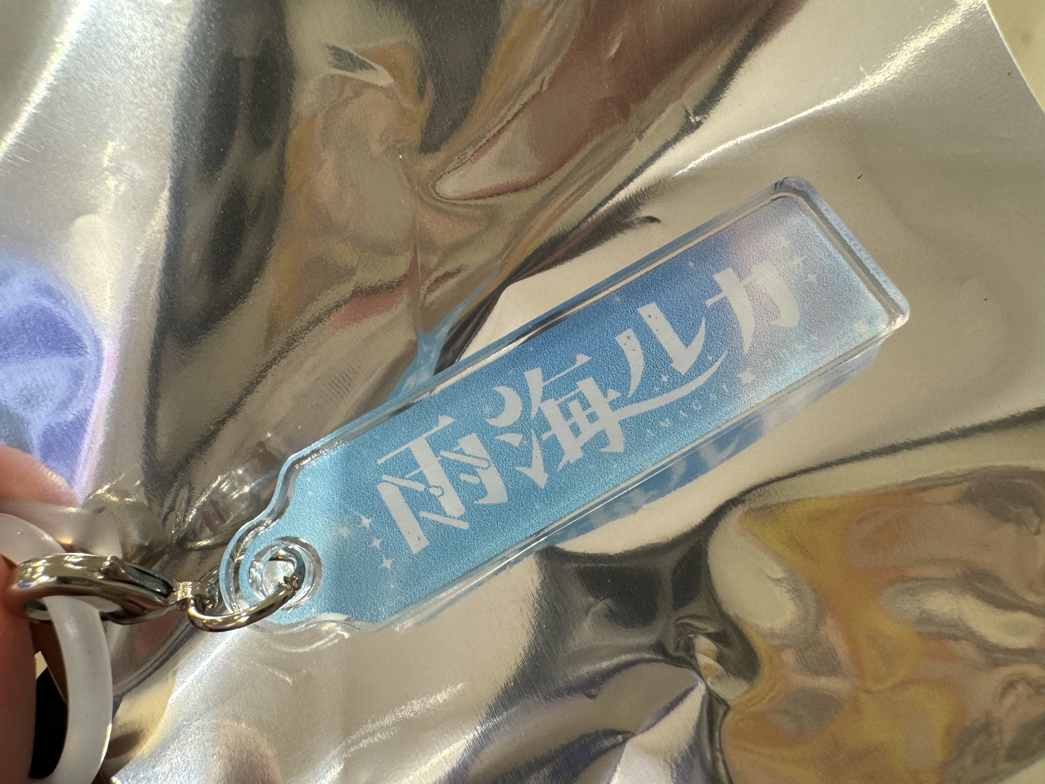 すわ on X: 