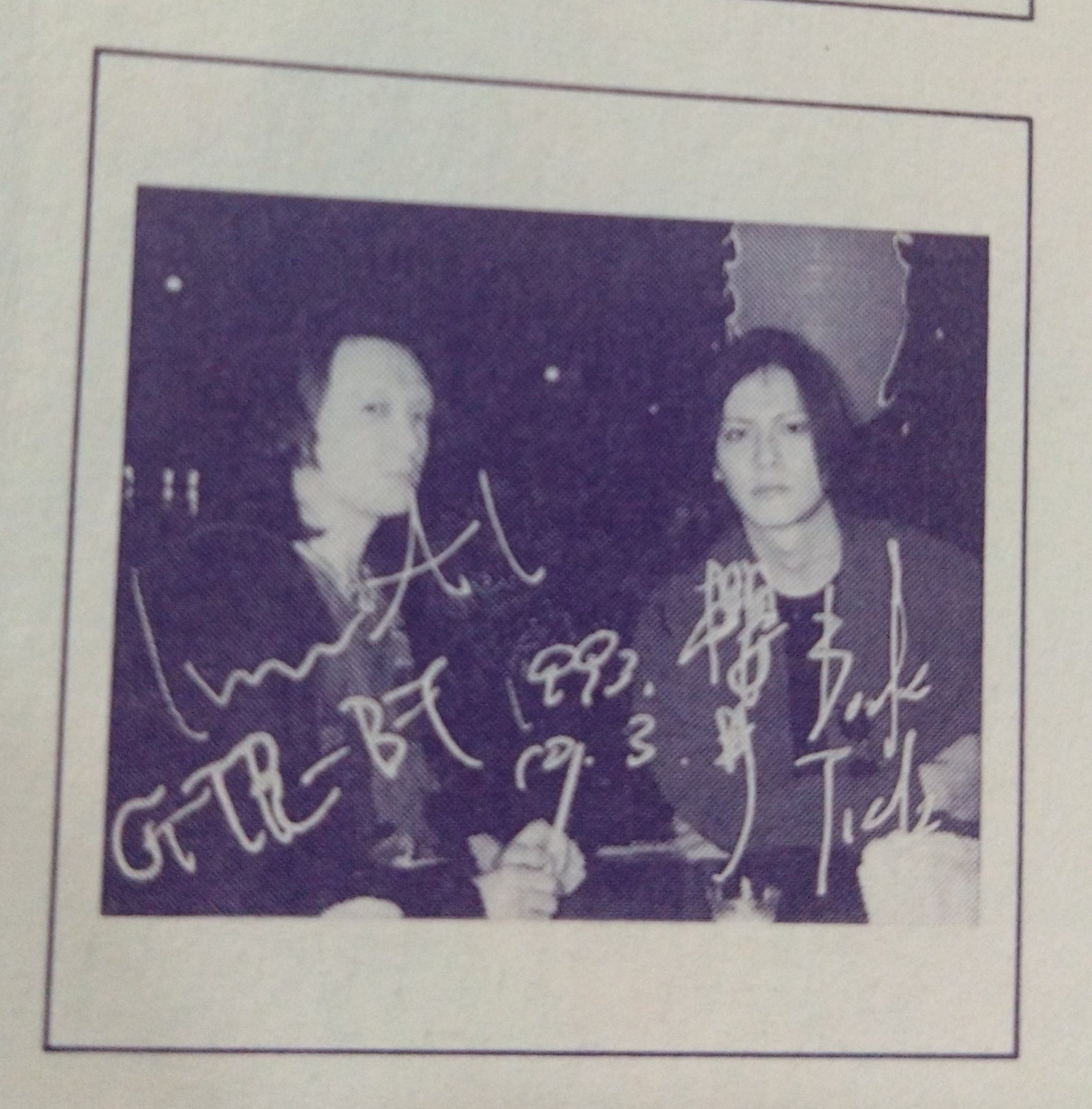 ♡BUCK-TICK玉アクリルキーホルダー櫻井敦司あっちゃん Amazon.co.jp: BUCK-TICK バクチク 櫻井敦司 あっちゃん ラバー