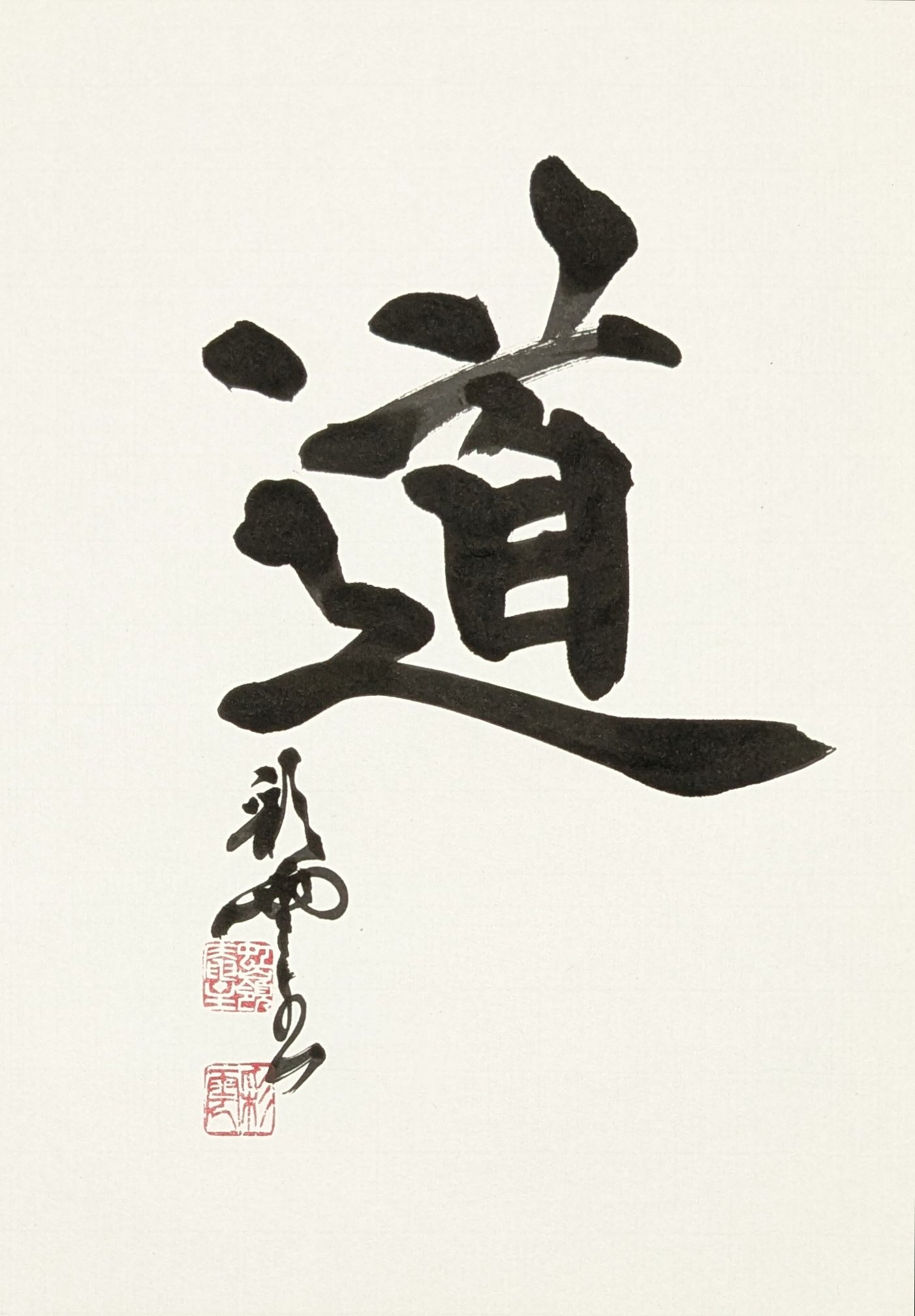 書道 - Search / X