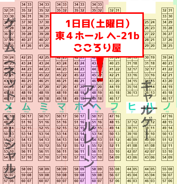【C103情報⑧】その他、持てるだけの既刊や総集編を持っていきます。現在コミケは一般参加者も参加証が必要です。詳細はコミックマーケット準備会からの案内をご一読ください。現地参加される方は各自防疫および暑さ対策を整えた上で、共に楽しみましょう。東京ビッグサイトでお待ちしています!