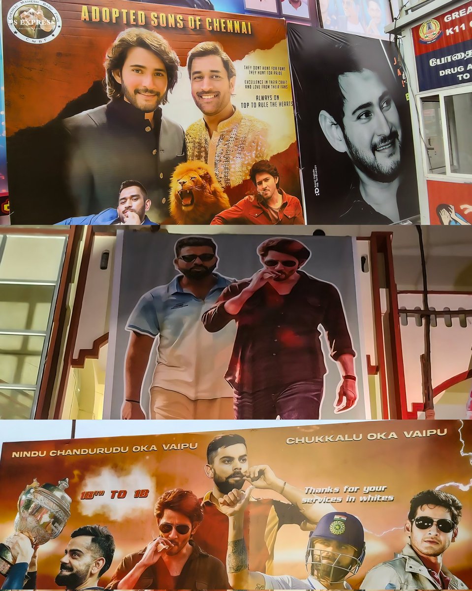 Maharashtra MBFC (@mhmaheshfc) on Twitter photo Divided by Cricketers, United by ๐๐๐๐๐๐๐๐๐ ๐คฉ๐ฅ
All chant in unison โ โONLY BABUโ
Mutual Banners from ๐๐๐, ๐๐ & ๐๐๐๐๐ Cults ๐ฆโจ
<a href="/urstrulyMahesh/">Mahesh Babu</a> #GlobeTrotter Divided by Cricketers, United by ๐๐๐๐๐๐๐๐๐ ๐คฉ๐ฅ
All chant in unison โ โONLY BABUโ
Mutual Banners from ๐๐๐, ๐๐ & ๐๐๐๐๐ Cults ๐ฆโจ
<a href="/urstrulyMahesh/">Mahesh Babu</a> #GlobeTrotter