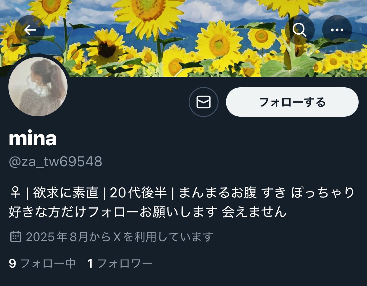 mina tweet media