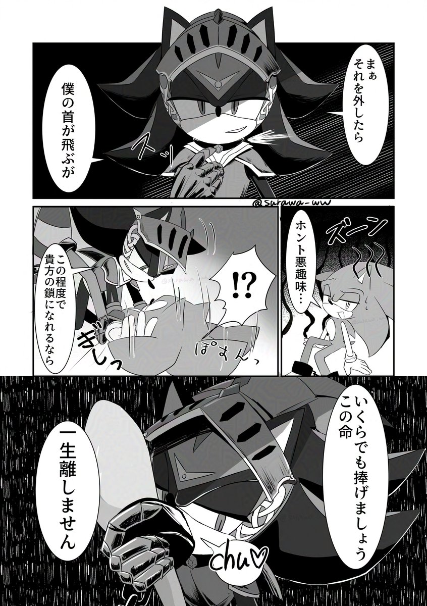 すらわ tweet media