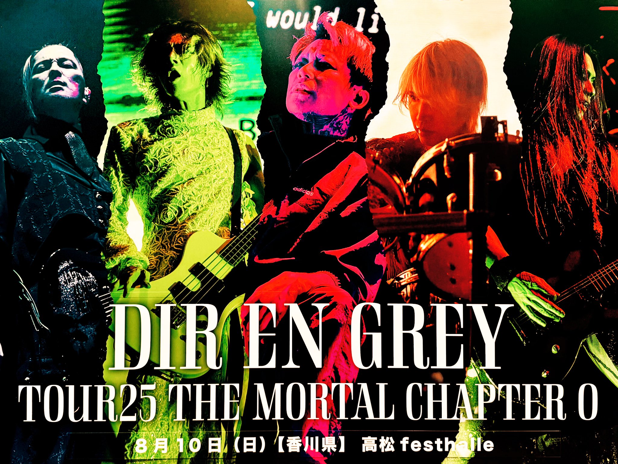 Dir en grey 切り抜き & 折込ポスター Dir en grey 切り抜き & 折込ポスター ミュージシャン