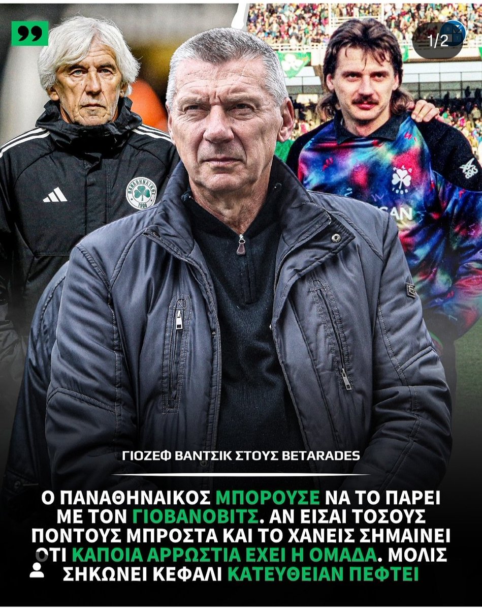 ⛰️⛰️ 
 #paofc