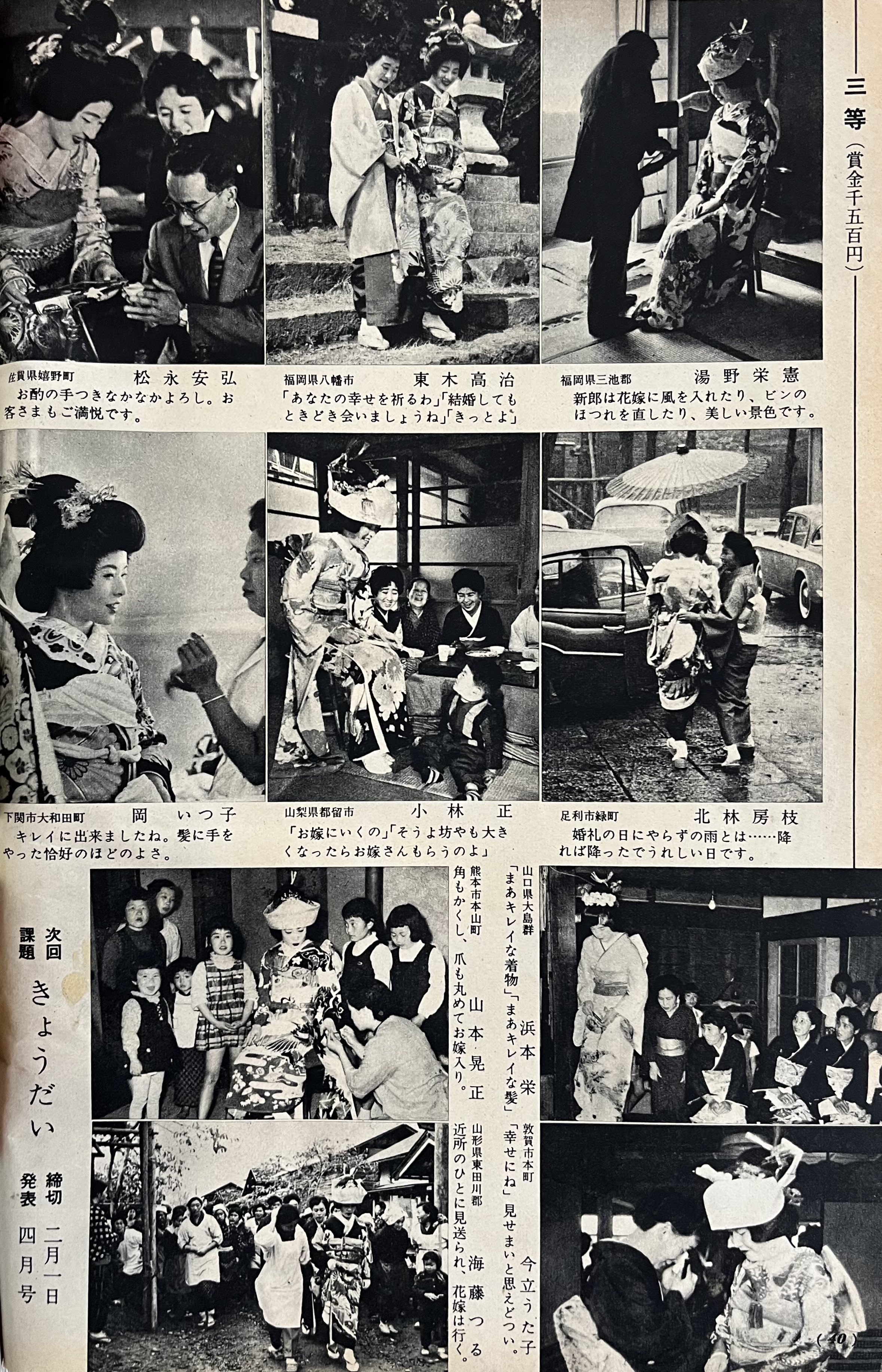 A-Fujimoto (@dfv1nj9qfBdImTT) / X