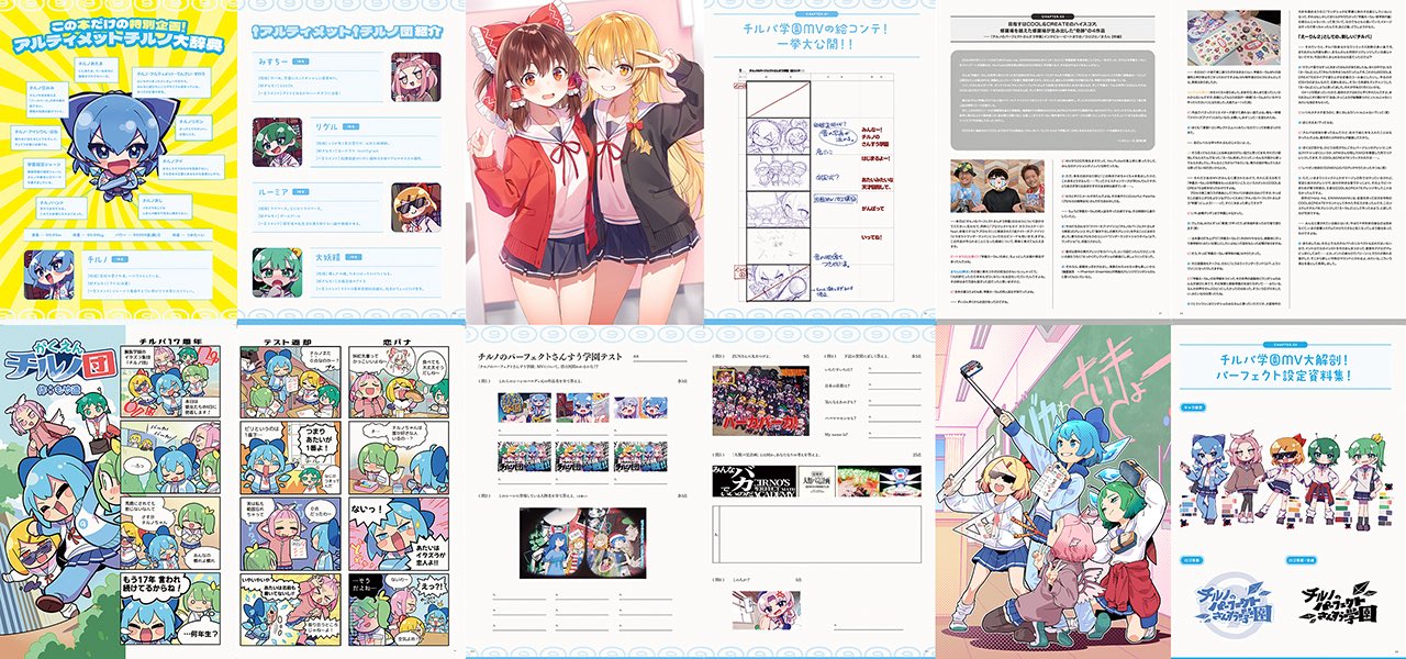 まろん / MARON (@maron47) / X