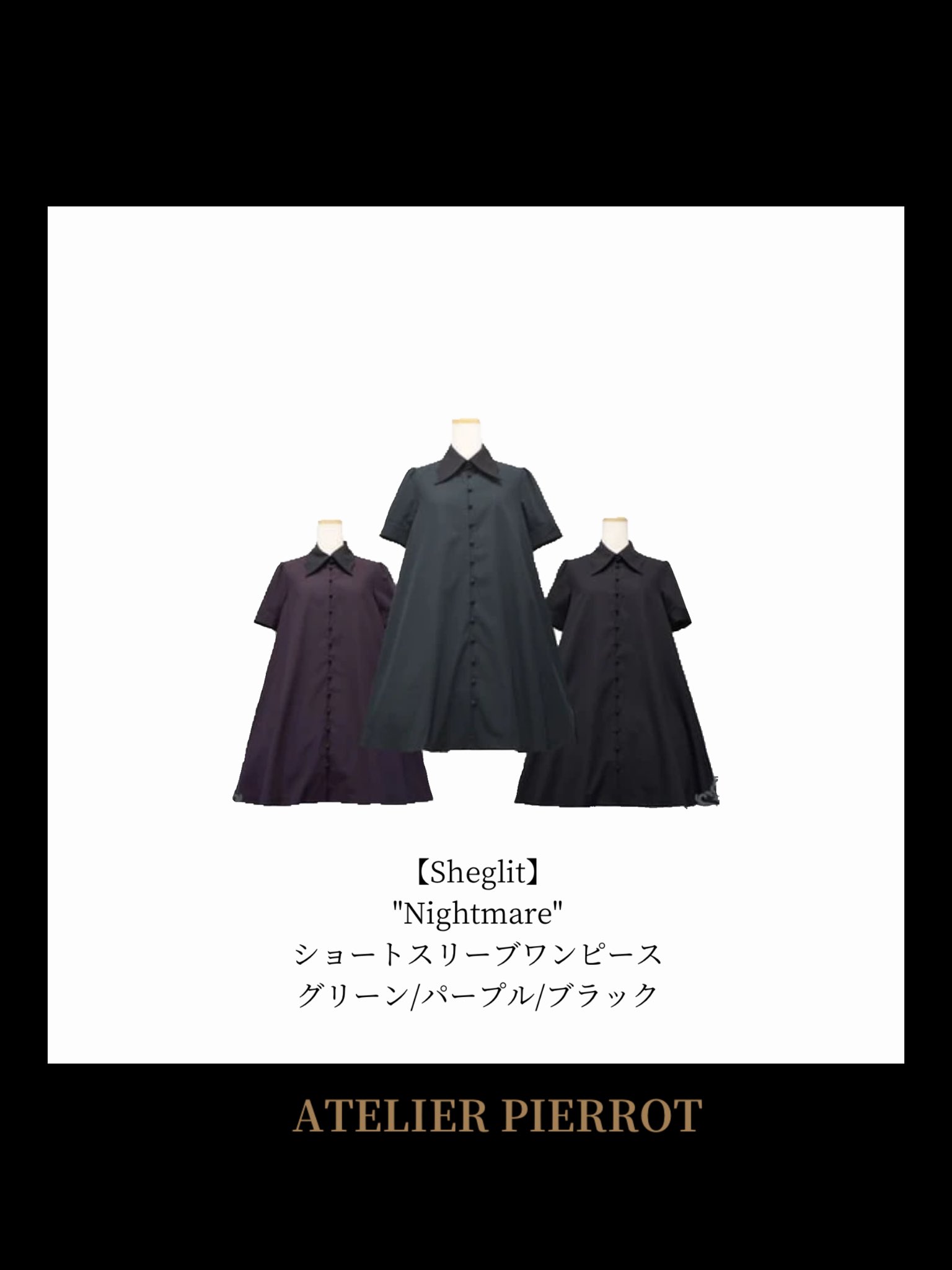 shelly☆！waltz by beams design ワンピース waltz by BEAMS