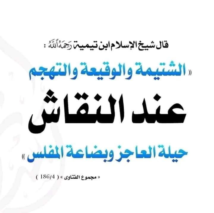 سعيد المعشني tweet media