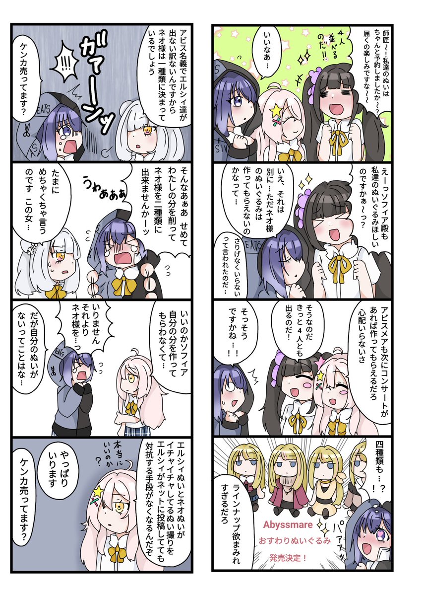 緑の巫女 シンディ 一枚　モチモッチン粉 湿気に悩まされる季節が来ました。 今年の梅雨こそ、快適に