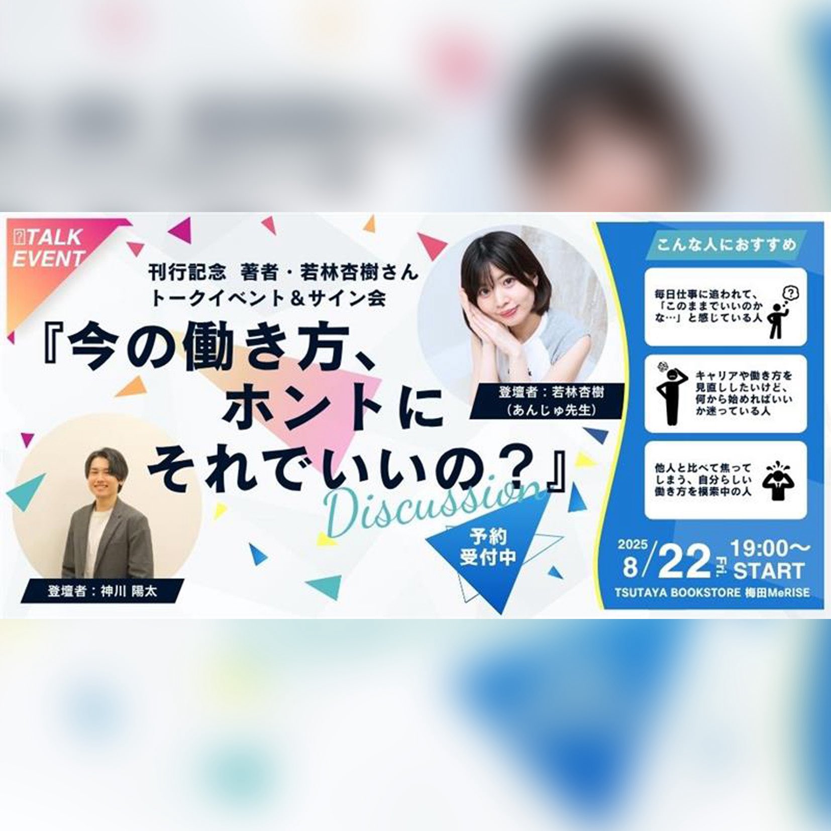 RAINAS ※他の方はご購入をお控え願います。 販売終了】みてるちゃん EGDRY1862PT WIFIソーラーPTZ【WTW 塚本