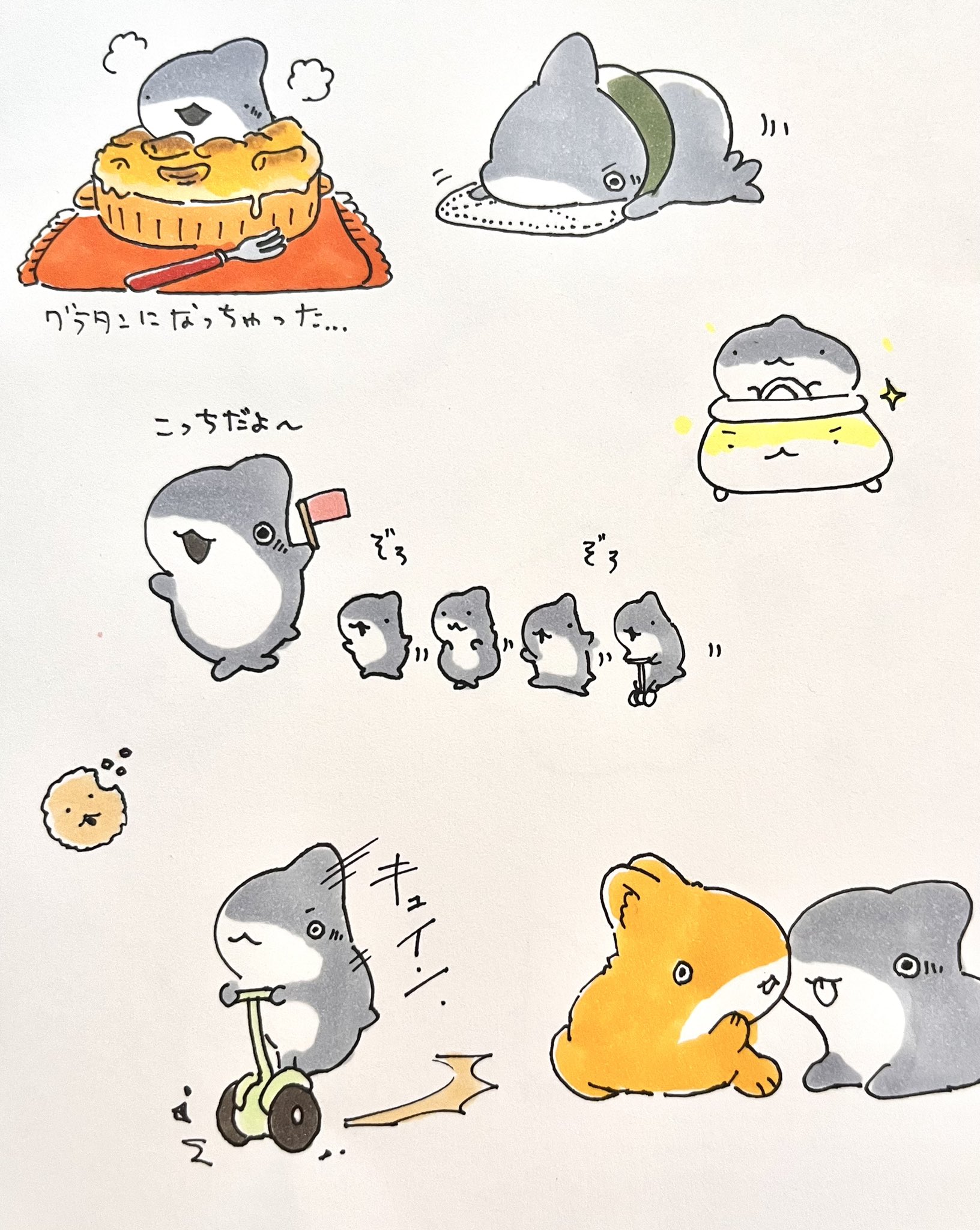 ペンギンボックス@子ザメ7巻&映画化 on X: 