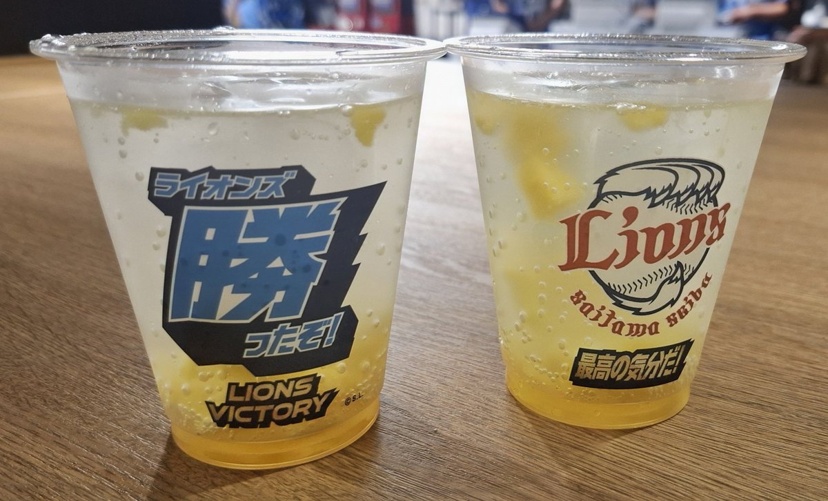 『勝利時限定』に惹かれて30分位並んでドリンクGET💙(運転の為ノンアルで✨🍻🎶)
次はビール飲みたい😊
#れおほー
#seibuIions