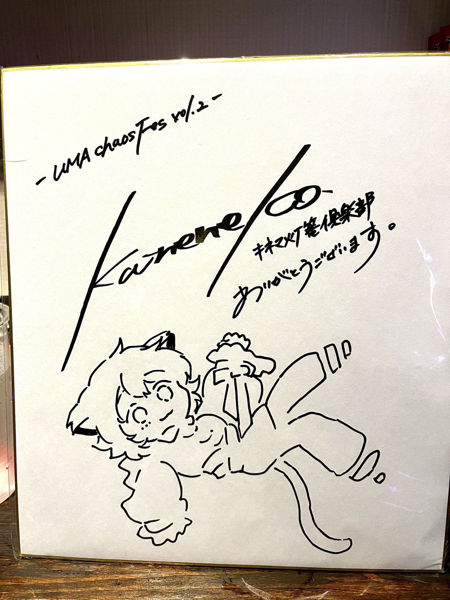 みみずく on X: 