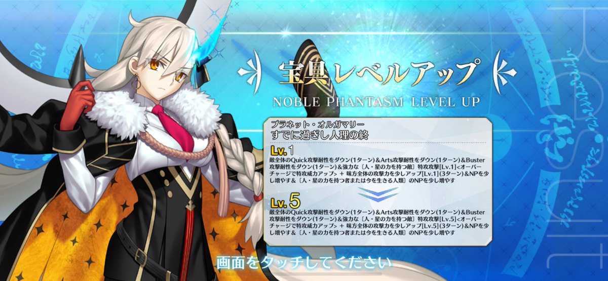 ルナチョス0523 on X