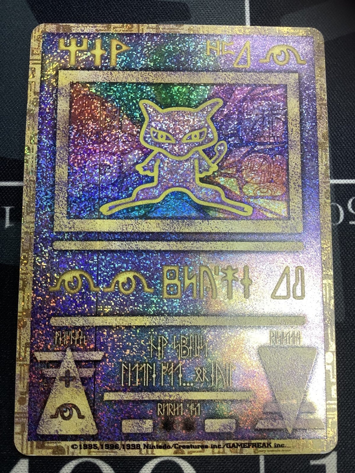 【美品】古代ミュウ　ルギア爆誕　パンフレット付き　ポケカ ポケモンカード 古代ミュウ ルギア爆誕 パンフレット付 ポケモンカード - メルカリ