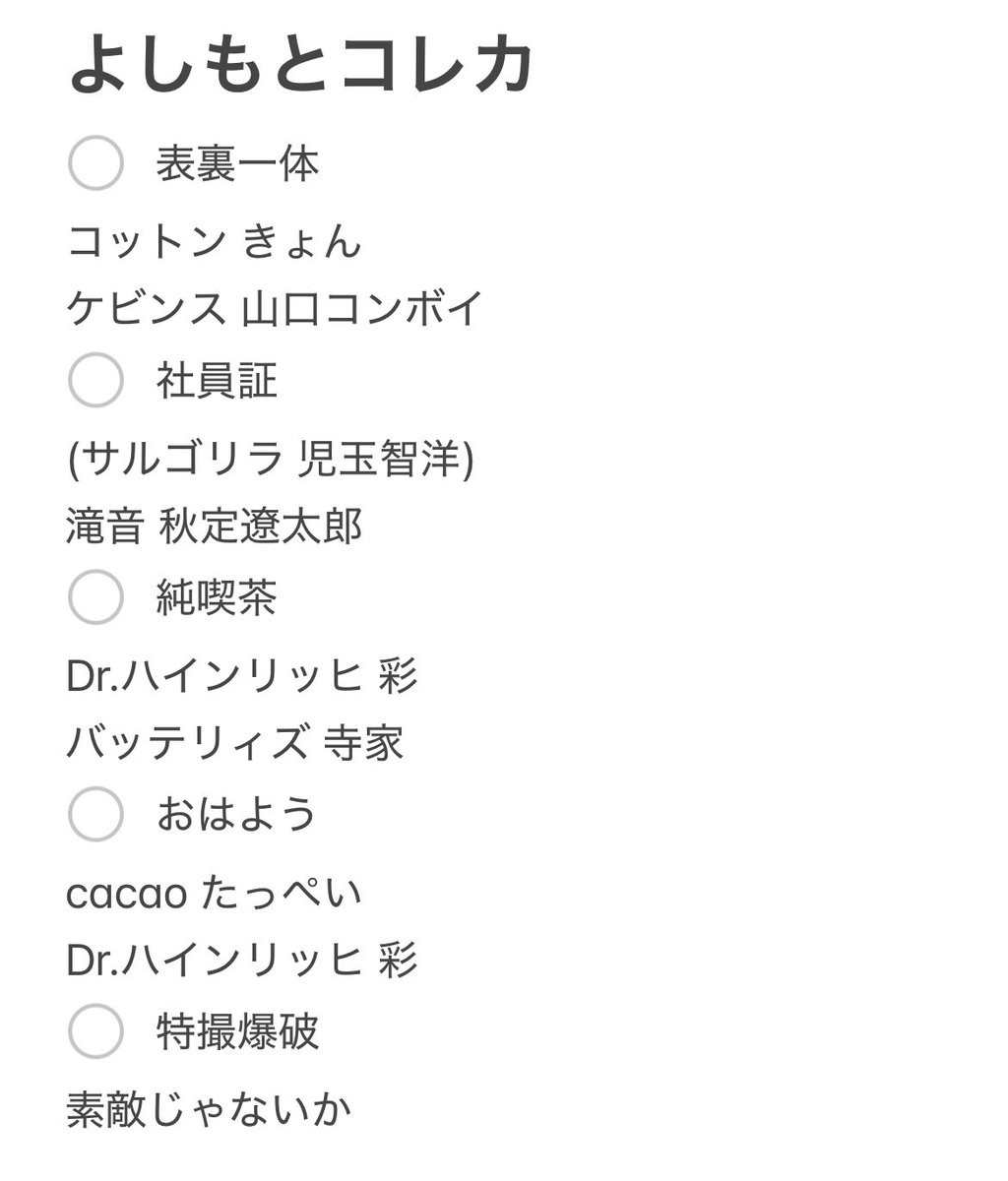 さ tweet media