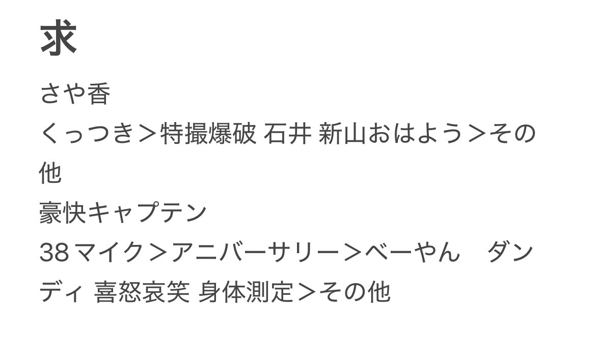 さ tweet media