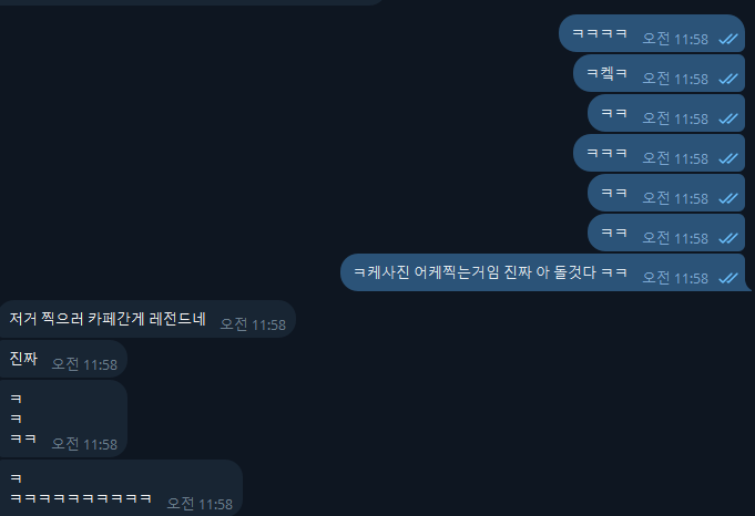 churin_3's tweet photo. 바운드리스 TGE 임박 🚨

파운더 @sshankar 는 몇주간 토큰설명에 집중한다고 트윗함.

무호흡 야핑 뿐 아니라 디스코드 롤 받을 수 있는 #VerifyTheSignal 캠페인 꼭 참여하깅!!

콘텐츠를 촬영한 후 @boundlesshq 태그를 포함해 
8월 16일 오후 23시까지 업로드하기

주말 아침부터 카페나가서
사람들 겁나 많은데 채굴함서 사진찌금 ㅋ ㅋ