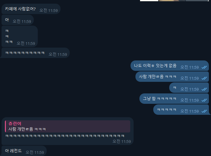 churin_3's tweet photo. 바운드리스 TGE 임박 🚨

파운더 @sshankar 는 몇주간 토큰설명에 집중한다고 트윗함.

무호흡 야핑 뿐 아니라 디스코드 롤 받을 수 있는 #VerifyTheSignal 캠페인 꼭 참여하깅!!

콘텐츠를 촬영한 후 @boundlesshq 태그를 포함해 
8월 16일 오후 23시까지 업로드하기

주말 아침부터 카페나가서
사람들 겁나 많은데 채굴함서 사진찌금 ㅋ ㅋ