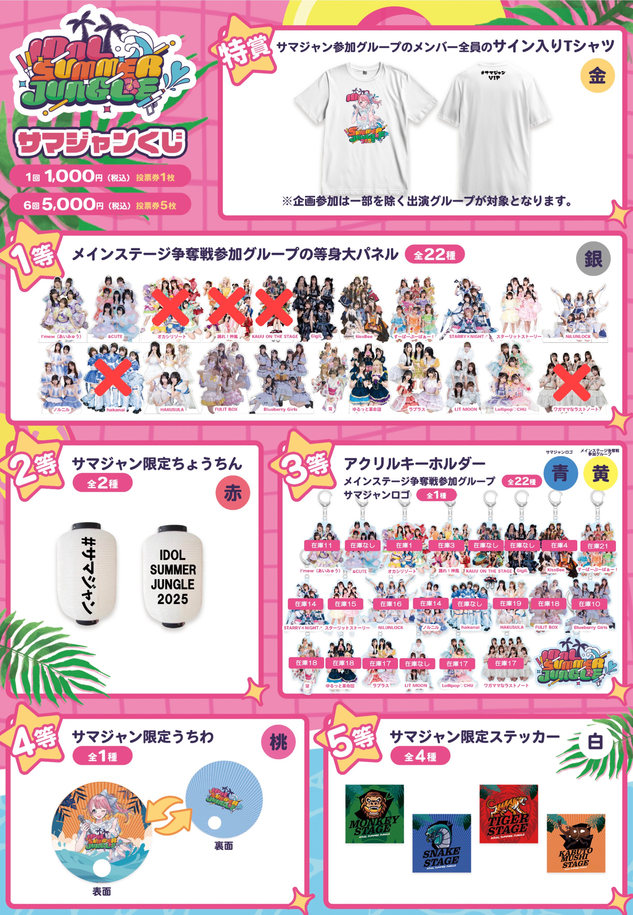 【希少レア‼️限定セット‼️】早い者勝ち☆bts マジショ ランプ特典 公式 BTS JAPAN OFFICIAL MOBILE