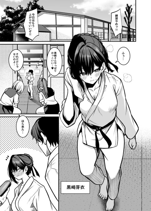 ①夜に堕ちた愛 