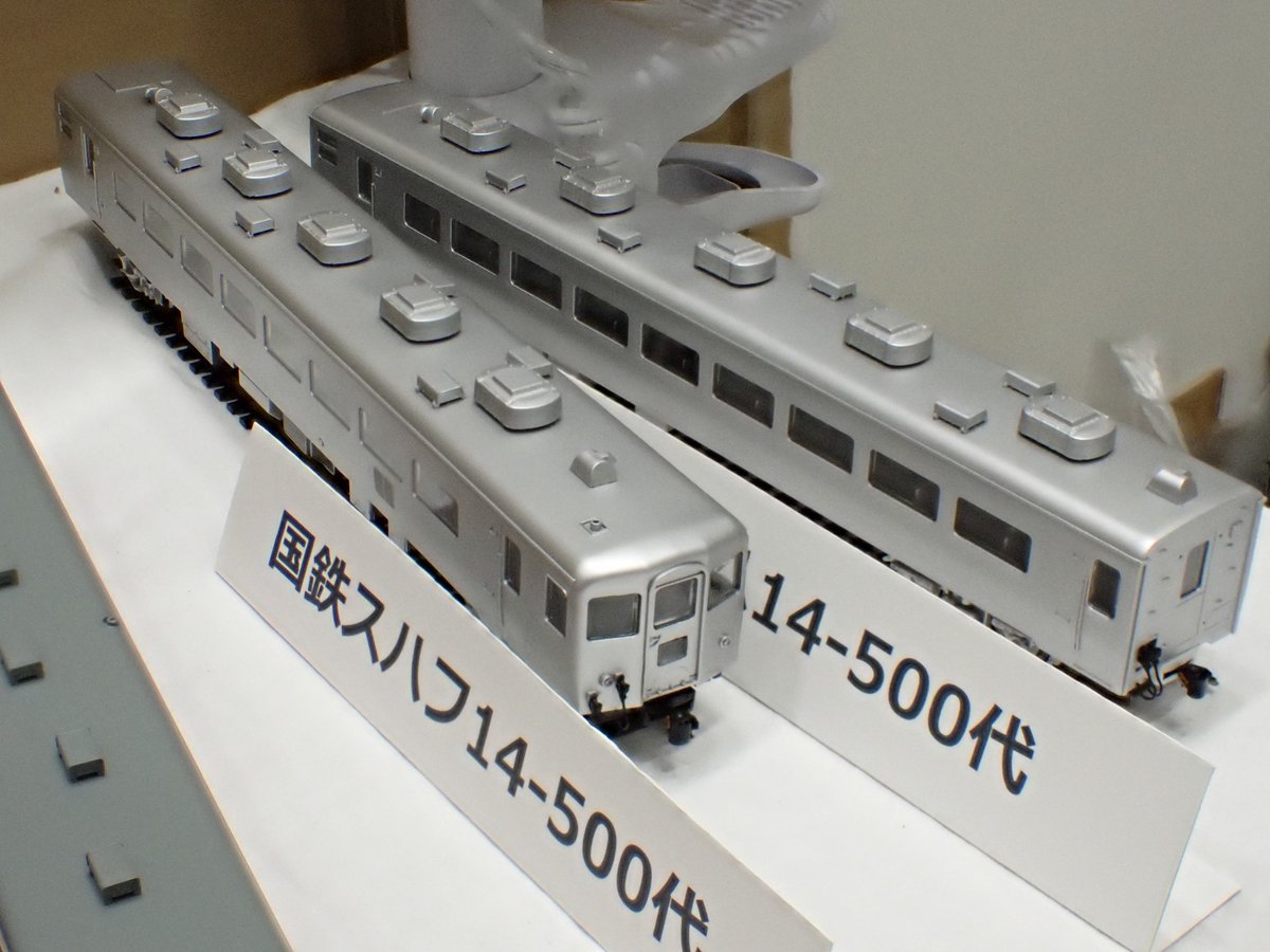 トラムウェイ - Search / X