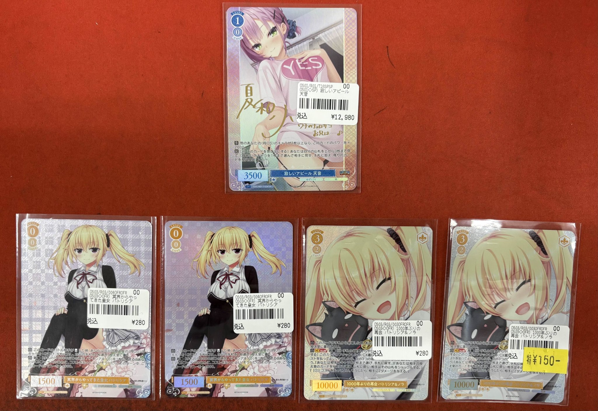 ヴァイスシュヴァルツロゼ　寂しいアピール 天音 SP サイン ヴァイス ロゼ ゆずソフト 寂しいアピール 天音 SP TD サイン