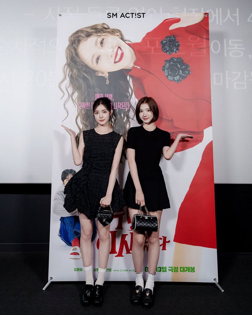 H2H_Lovers24's tweet photo. SM_actist Instagram Update with #JIWOO #YUHA
Special guests attending the VIP screening of the movie <The Devil Has Come> 🫶
The movie <The Devil Has Come> will be released on August 13th.
Please give it lots of love 😈❤️
#Movie #TheDevilHasCome #PrettyCrazy
#Actist #SM_ACTIST https://t.co/S4t9i6RgOx