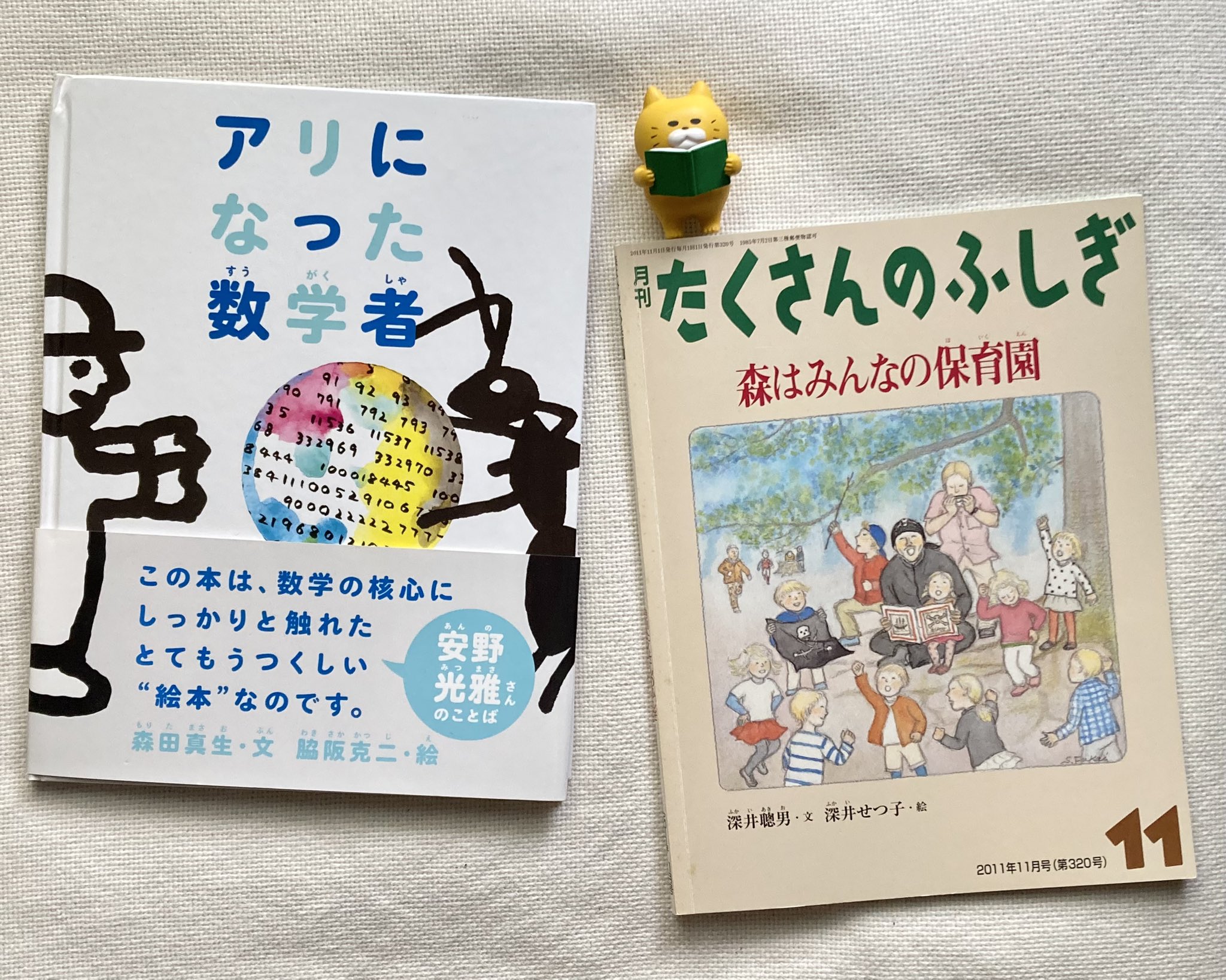 天佑 句集/文学の森/有田蟻太（単行本） Amazon.co.jp: 『国木田独歩全集・46作品⇒1冊』 電子書籍: 国