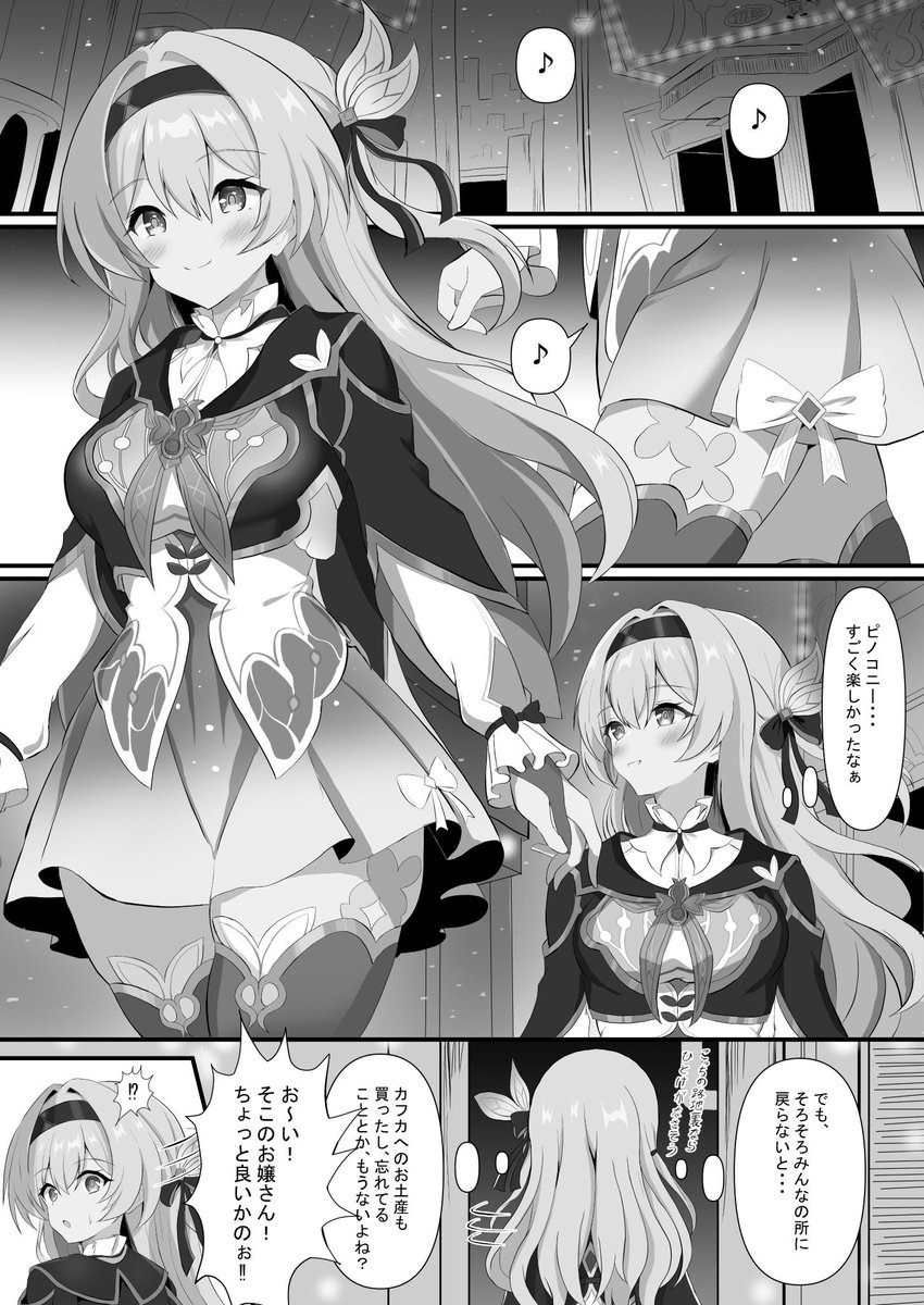 omotimoti1's tweet photo. https://t.co/hhCeMGFU8o