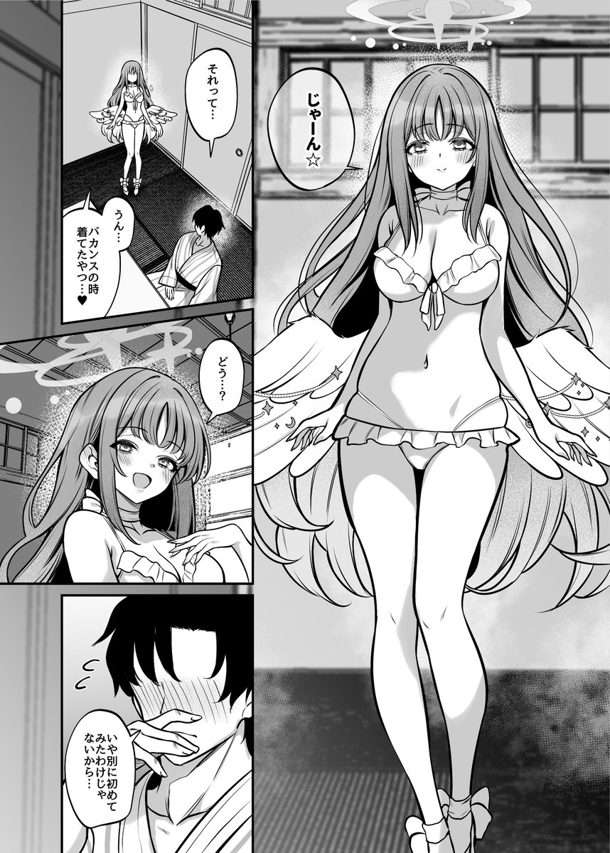 C106の新刊『聖園旅行』も予約開始しています!
メロン :https://t.co/gXRnkWmluw
FANZA  :https://t.co/F23u4ALjFG
DLsite :https://t.co/rjJSsiGFeM 