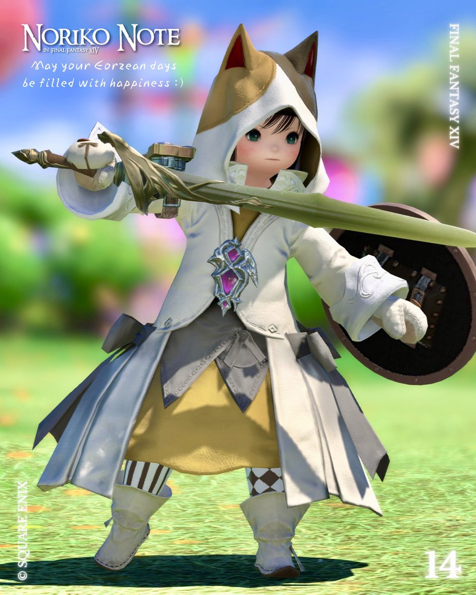 わたしはつよい 🐈.｡.:*

#ノリコノート #FFXIV #FF14