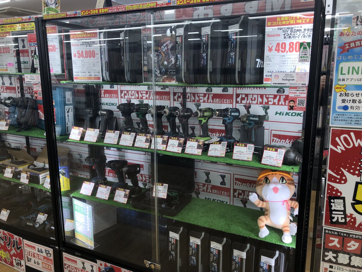 前田機工 パテワイパー 3本組 セット PW-3 中古 【工具専門店 テイクハンズ金沢野々市店】 前田機工 パテワイパー 3本組 セット PW-3 中古 【工具専門店 テイク