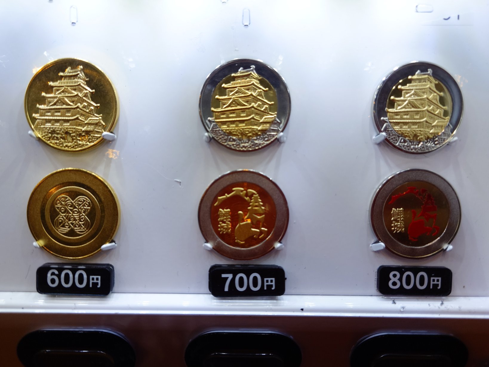 記念メダル・茶平工業　手描き　ドクターイエロー CATEGORY キャラクター | 記念メダルの茶平工業