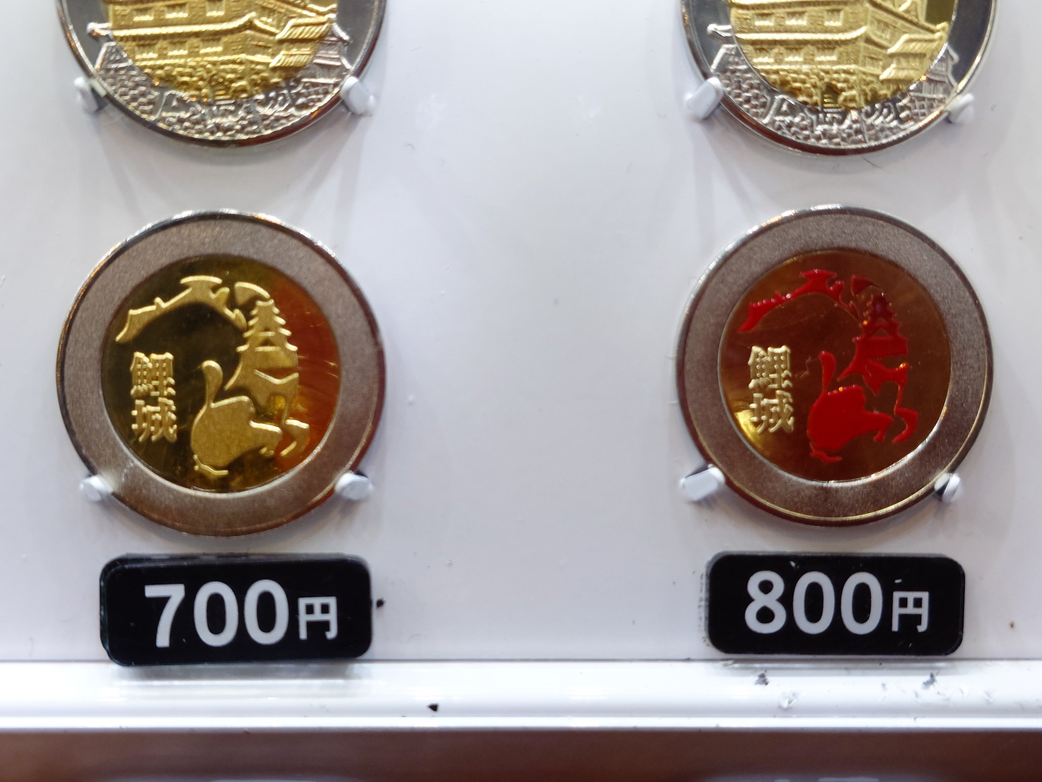 記念メダル… - Search / X