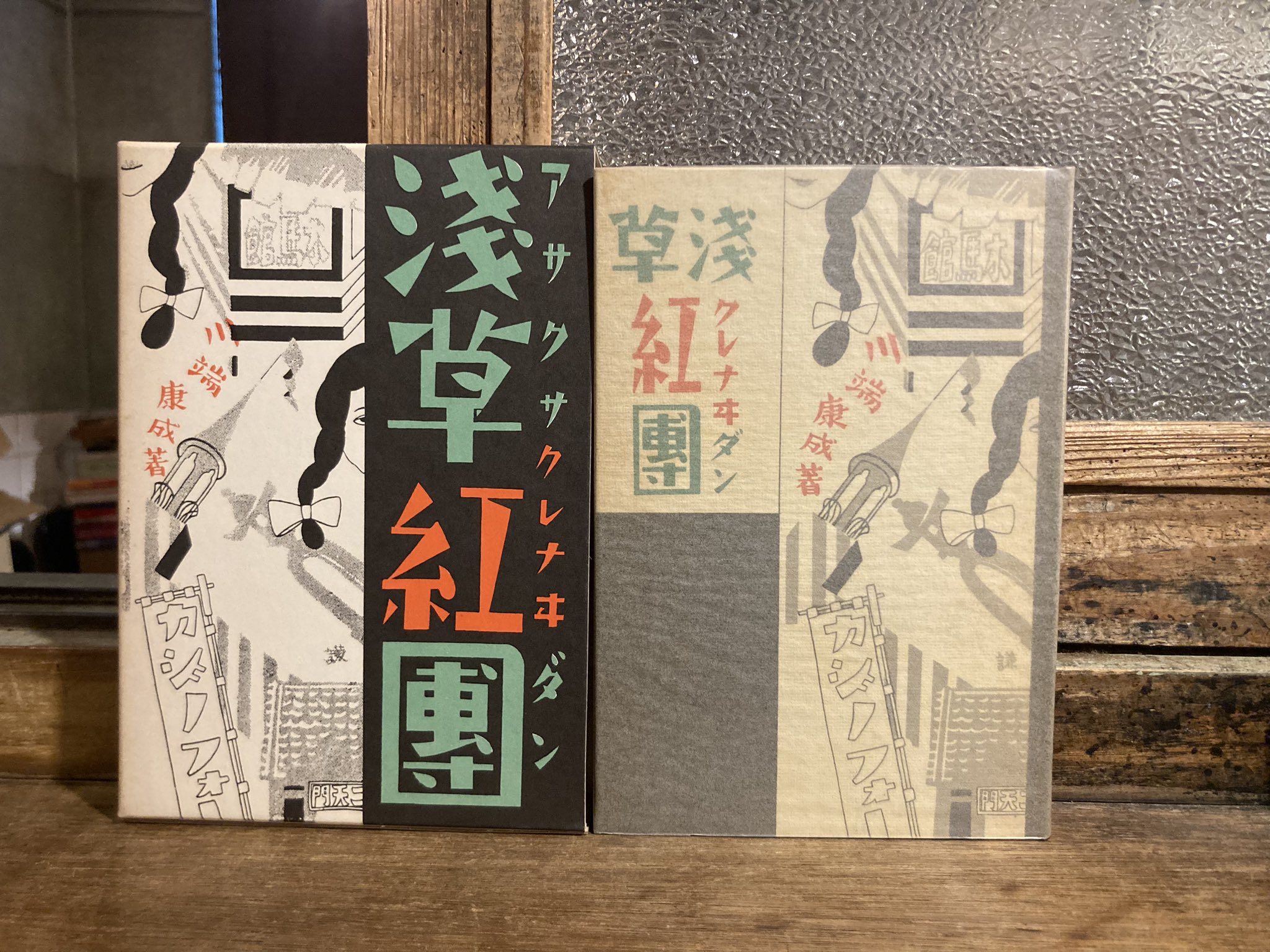 本朝古今新増書画便覧 文久2年改刻 河津山白 本朝古今新増書画便覧 文久2年改刻 河津山白 その他