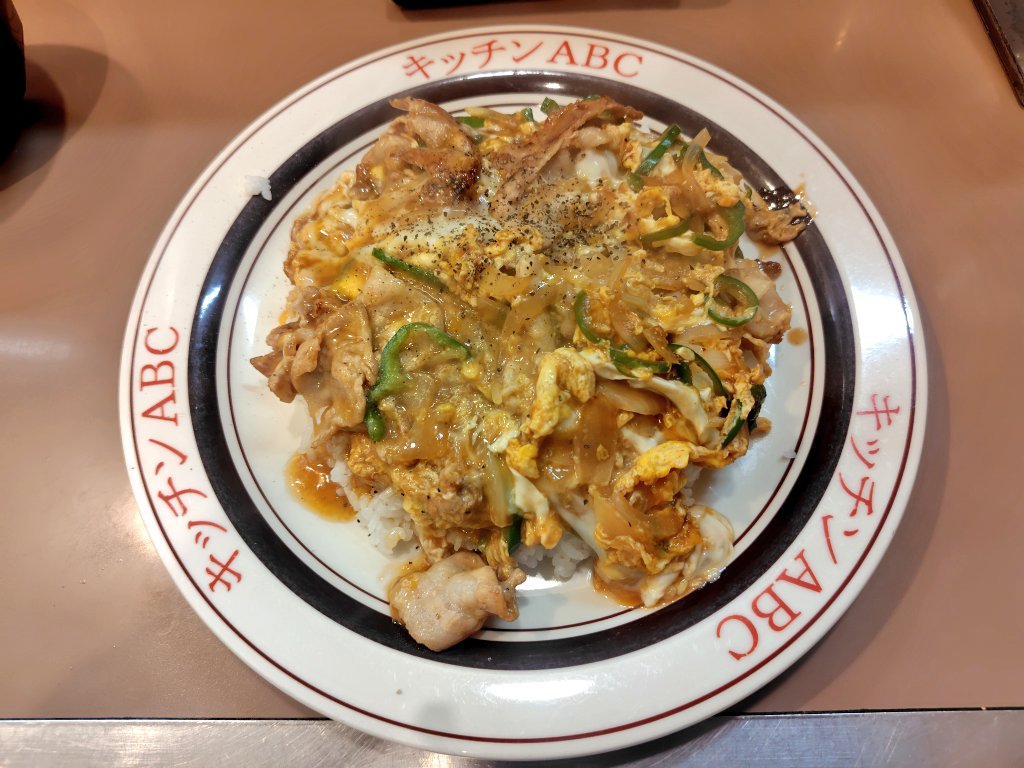 久しぶりのABCキッチンのインディアンライス美味かった😋
#ABCキッチン