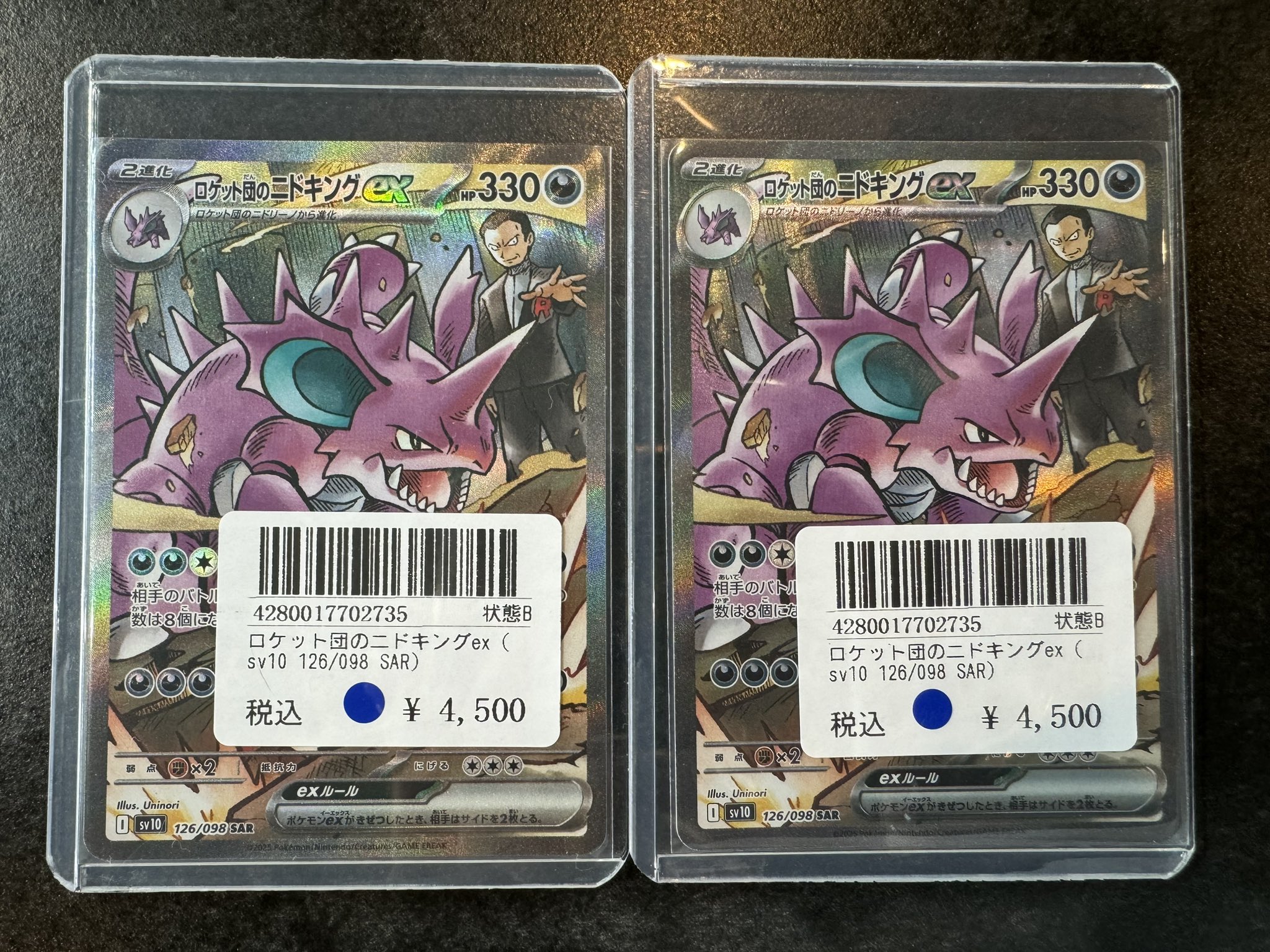 poke mani 8 徳島店 カードショップ on X: 