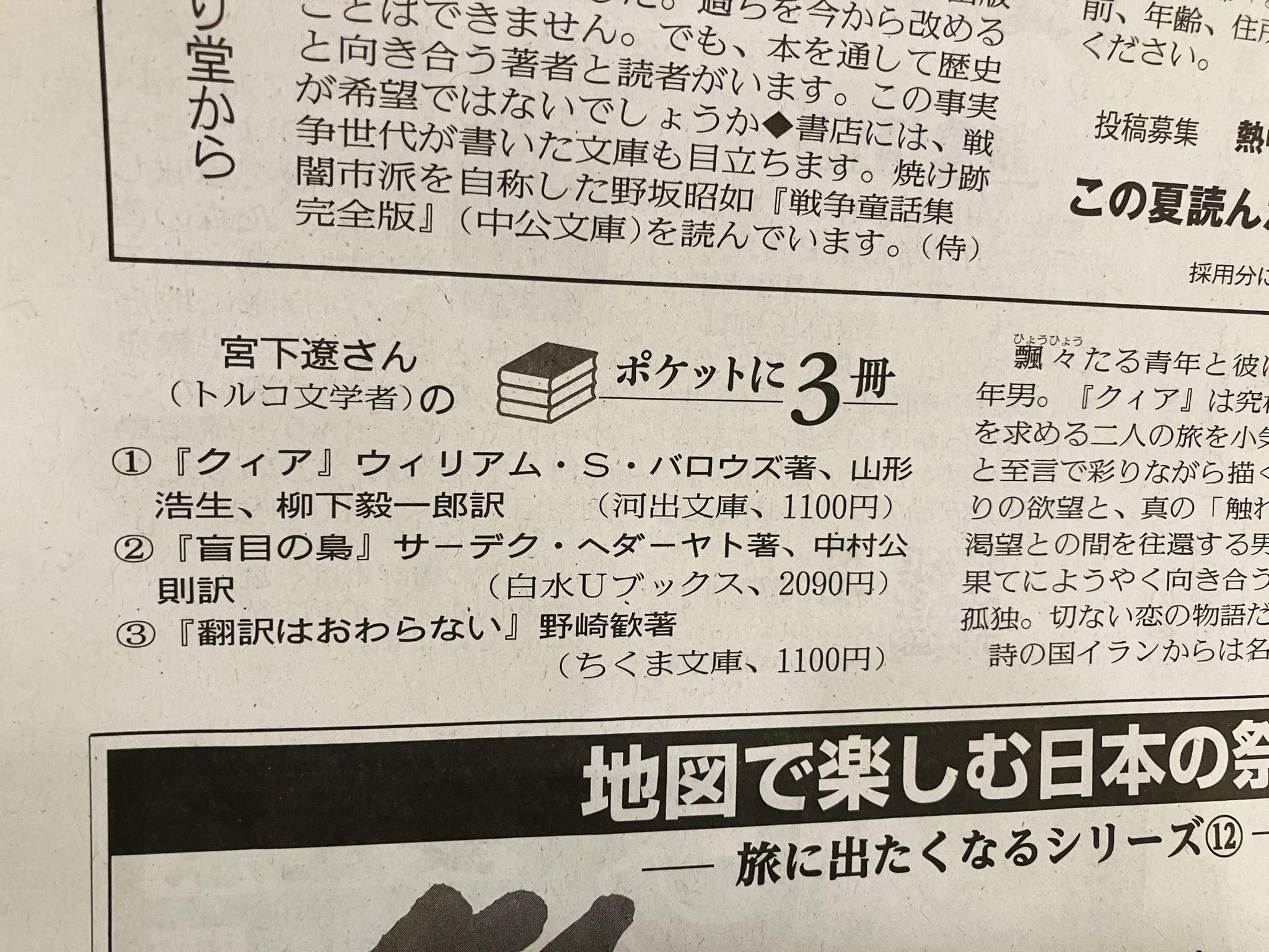 筑摩書房 on X: 