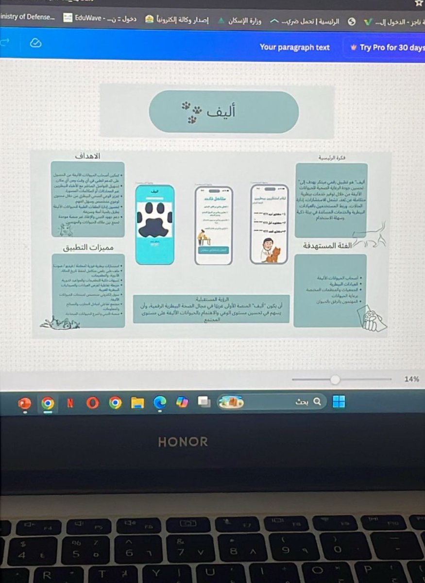 MKTRF0's tweet photo. اليف App 🐾 

my high school graduation project.  
Created to connect pet owners with trusted veterinarians.  
A proud milestone at 18, and just the start of my journey in tech &amp; marketing. https://t.co/jaFLbn27w8