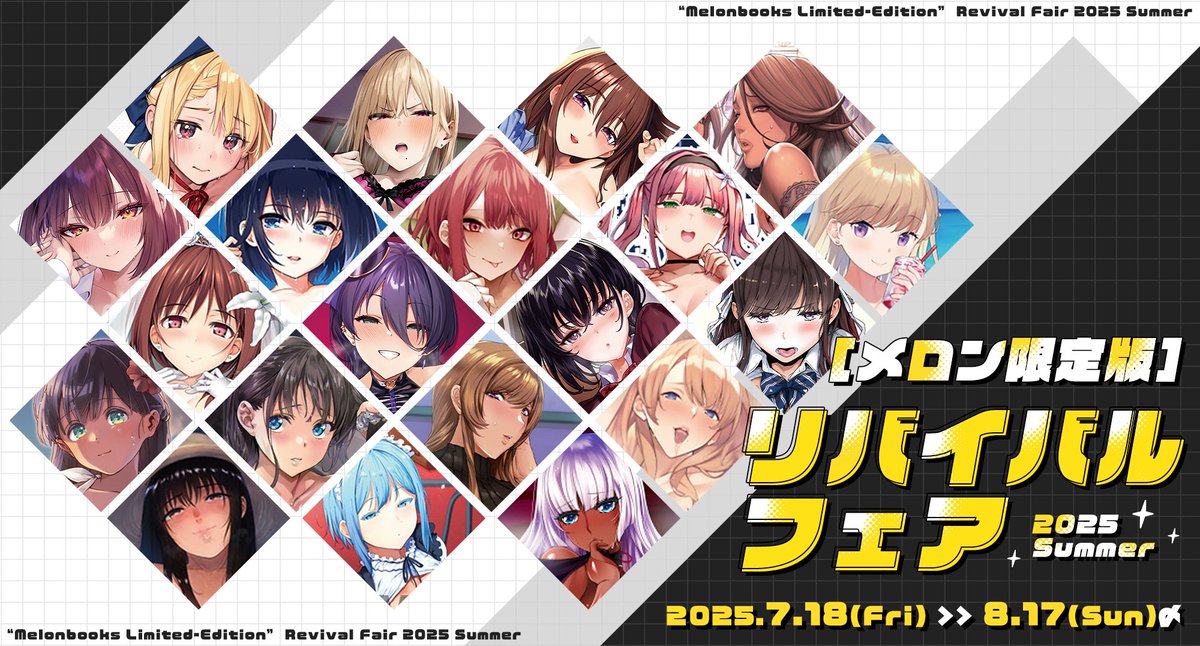 🐰【メロン限定リバイバルフェア】開催中🐰

ももこ先生 <a href="/otodamomo/">ももこ🐰🔞🍣</a>
✨『初カノMemory』の復刻タペストリーが手に入るチャンスをお見逃しなく‼

🛒ご予約はコチラ▼
melonbooks.co.jp/tags/index.php…
リバイバルフェアページ
melonbooks.co.jp/tags/index.php…