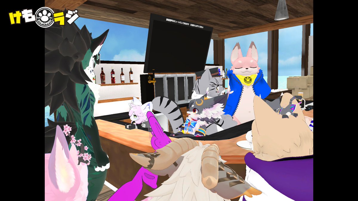 8/9の #けもラジ にご参加いただきありがとうございます！
今回は短縮営業で1on1のみとなりましたが、カフェのみのアフターも含めてカウンターが普段以上に盛り上がってました。はじめましての方も楽しんでいただけたようでうれしいです！