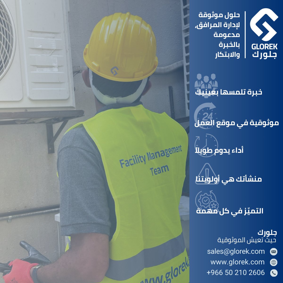 Your Facility, Our Priority.

At Glorek, we deliver Expertise You Can See, Reliability On-Site, and Performance That Lasts — keeping your operations running flawlessly every day.

From preventive maintenance to urgent repairs, our certified technicians provide Excellence in Every