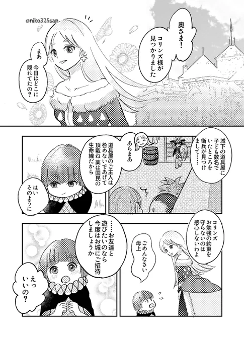 (2/3) 