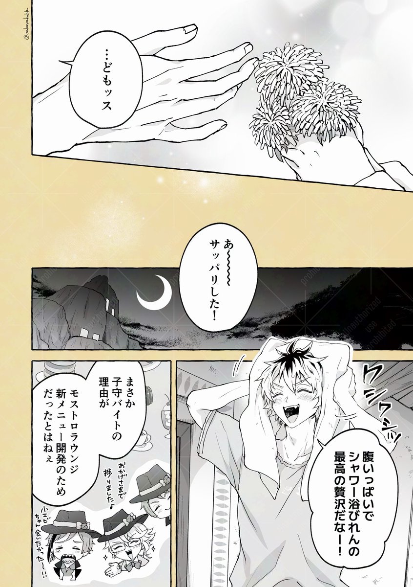 (2/2) 