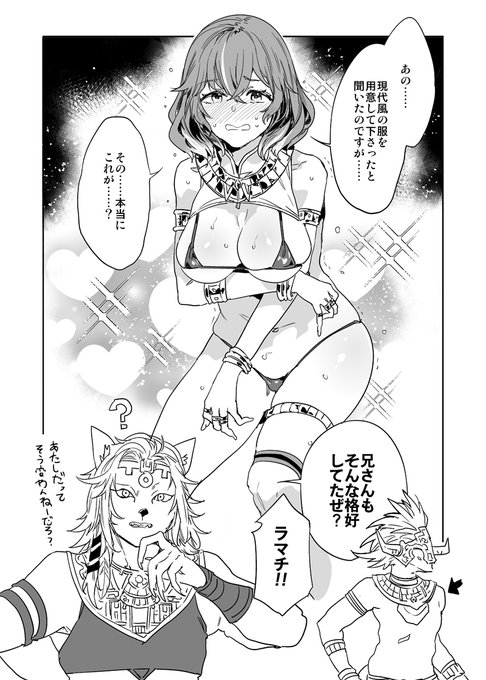 スフェーン様のマイクロビキニは平和の象徴ですね 