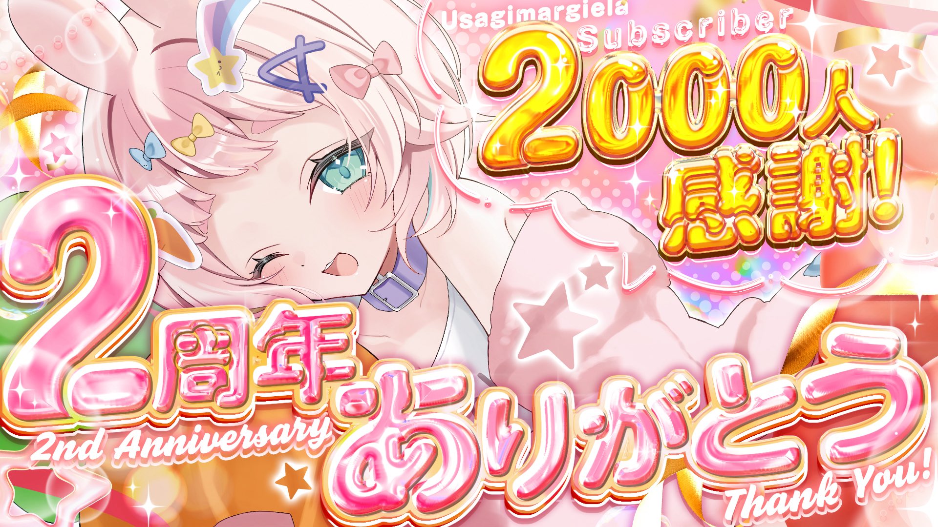 うさぎまるじえら@静かに暮らしたい on X: 